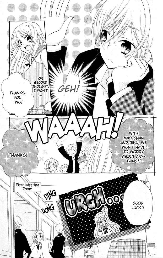 Page 7 Chapter 3 Giri Koi