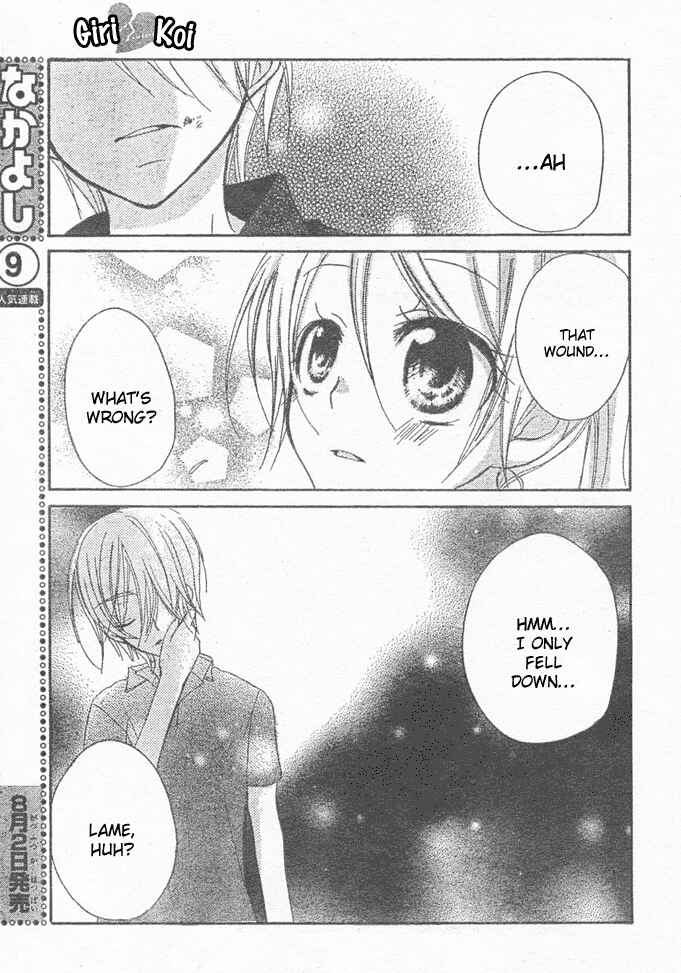 Page 12 Chapter 5 Giri Koi