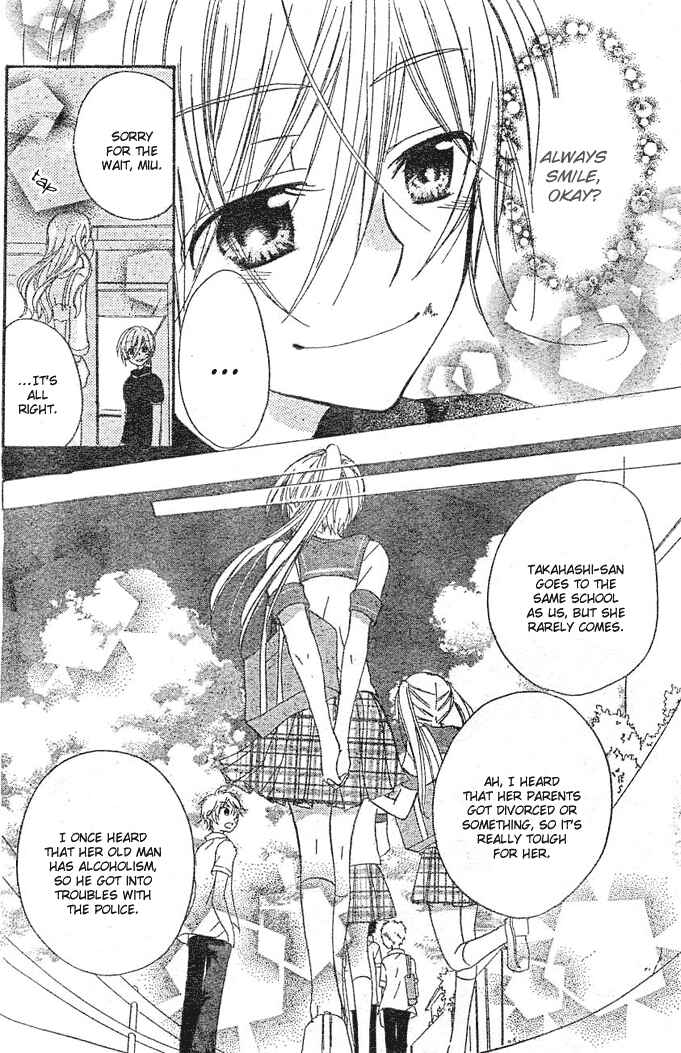 Page 15 Chapter 5 Giri Koi