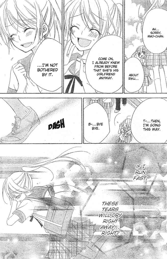Page 16 Chapter 5 Giri Koi