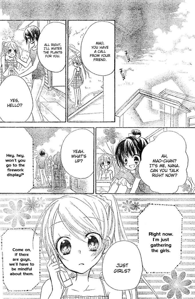 Page 17 Chapter 5 Giri Koi