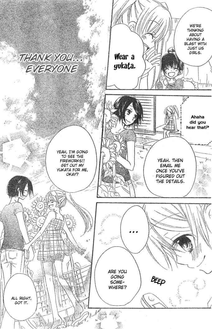 Page 18 Chapter 5 Giri Koi