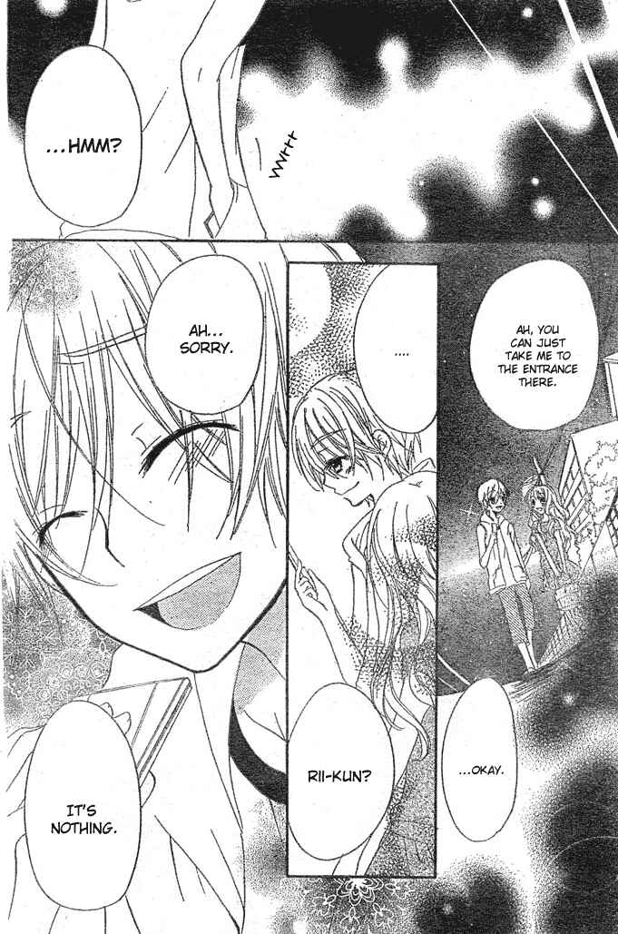 Page 21 Chapter 5 Giri Koi