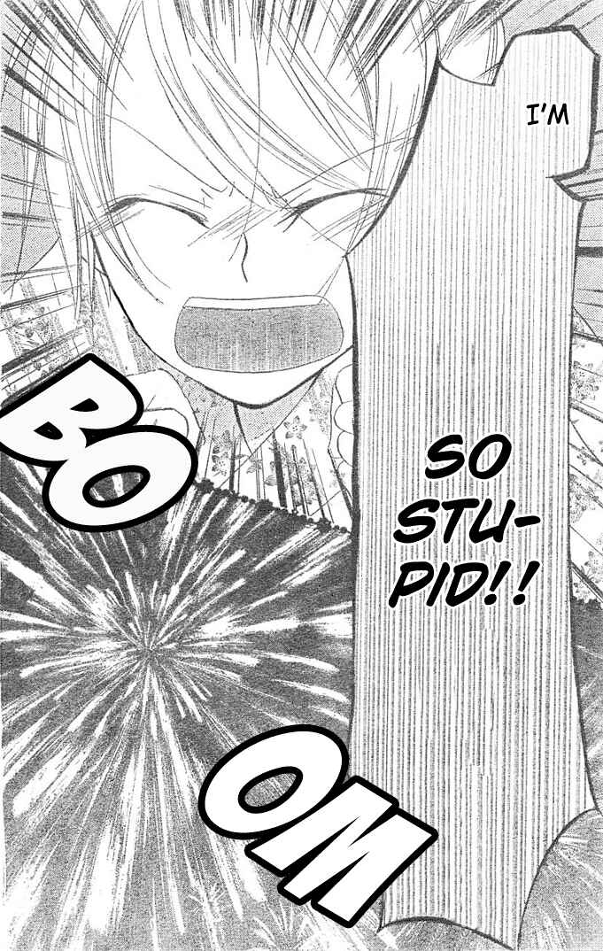 Page 23 Chapter 5 Giri Koi