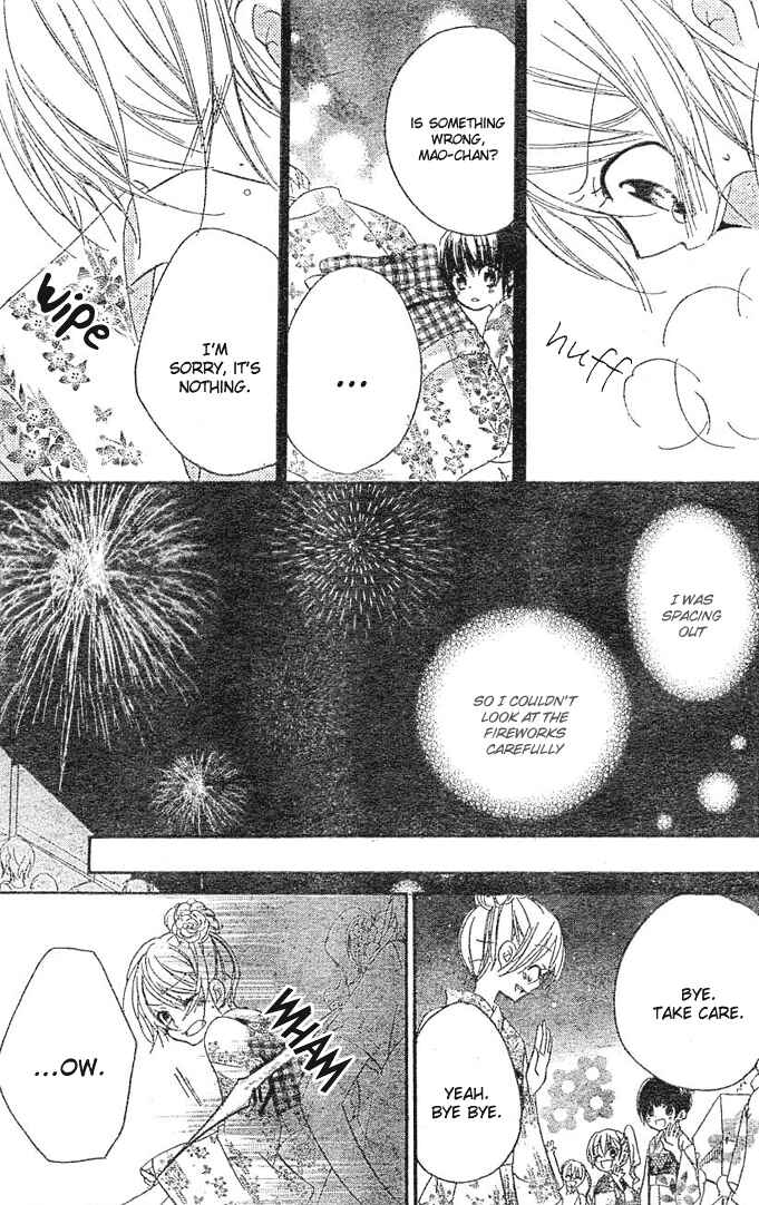 Page 24 Chapter 5 Giri Koi