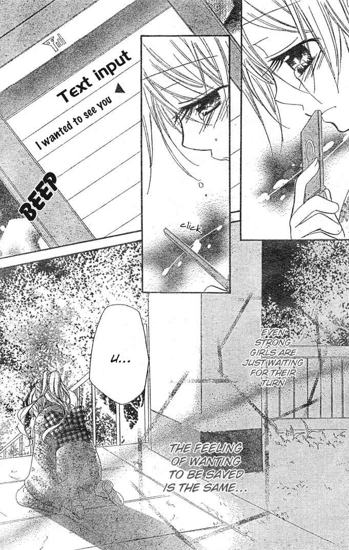 Page 28 Chapter 5 Giri Koi
