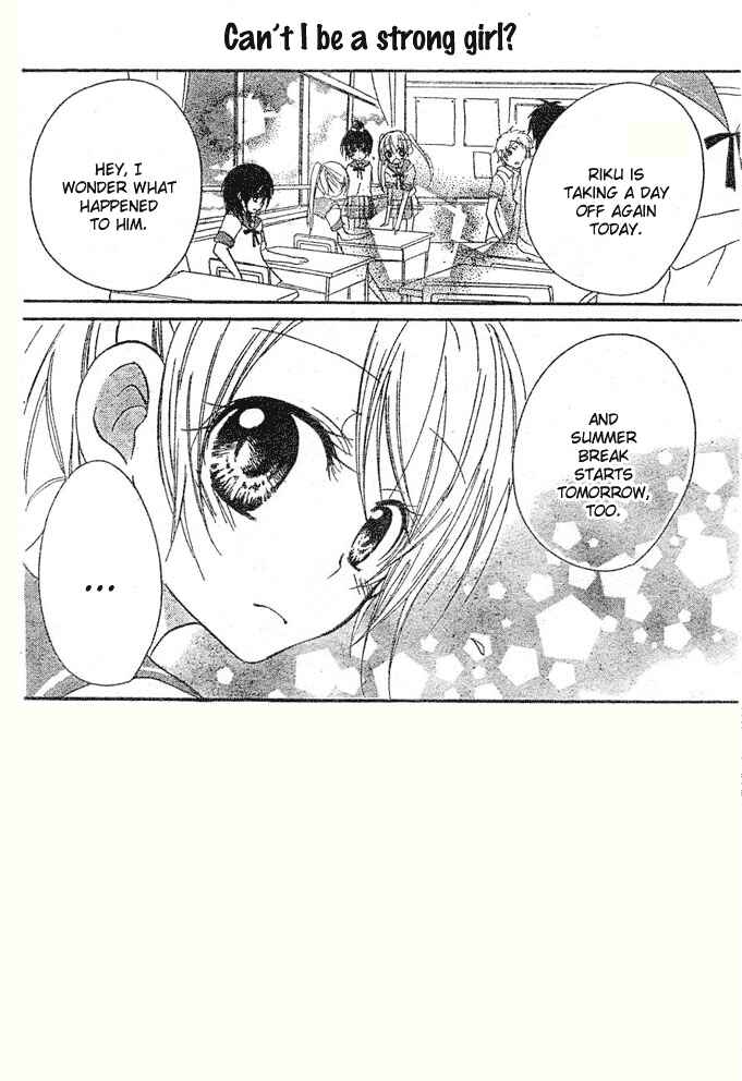 Page 3 Chapter 5 Giri Koi