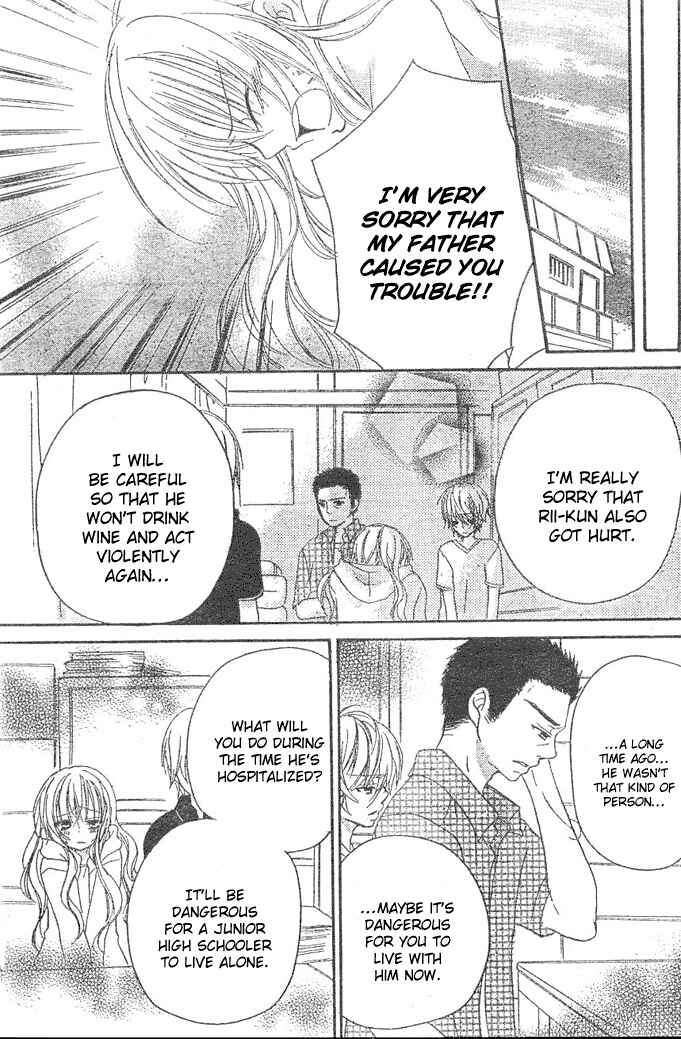 Page 4 Chapter 5 Giri Koi
