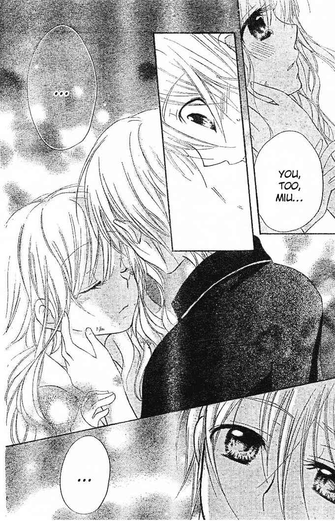 Page 7 Chapter 5 Giri Koi
