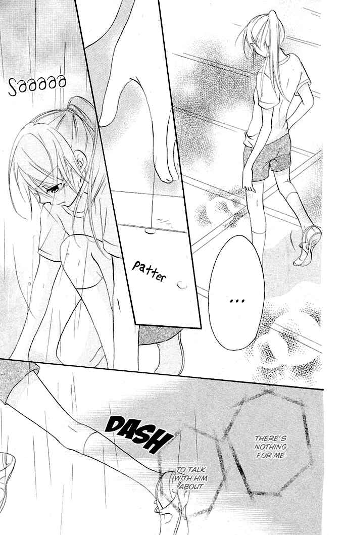 Page 11 Chapter 6 Giri Koi