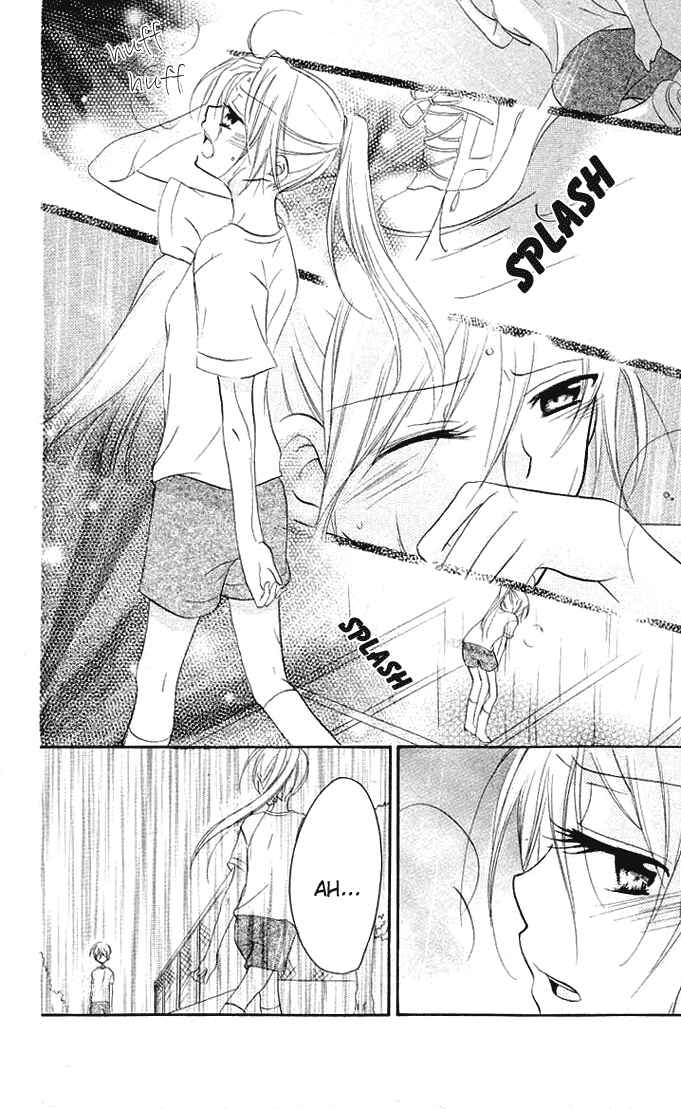 Page 12 Chapter 6 Giri Koi