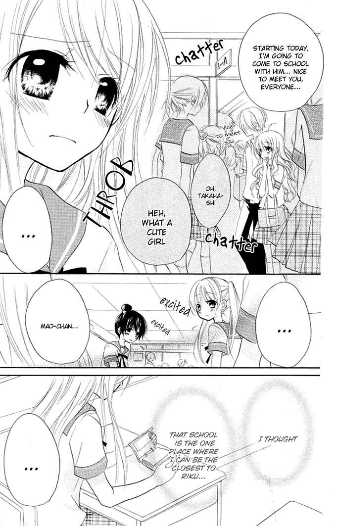 Page 31 Chapter 6 Giri Koi