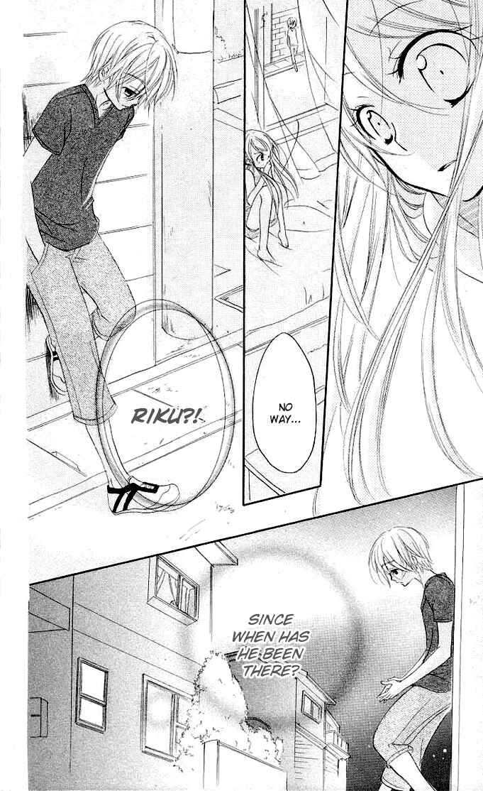 Page 7 Chapter 6 Giri Koi
