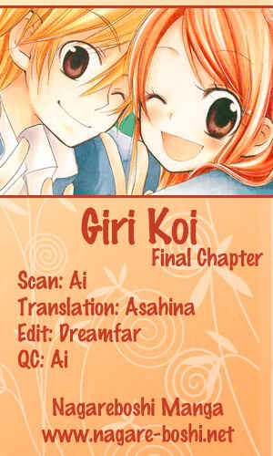 Page 1 Chapter 8 Giri Koi