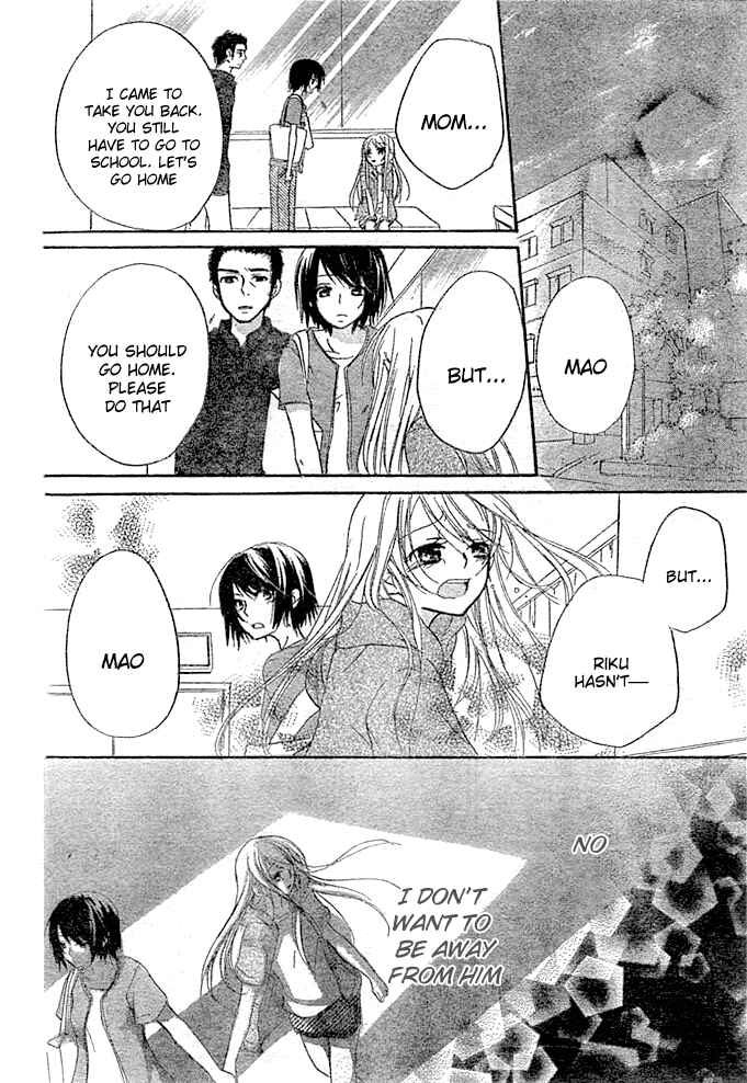Page 10 Chapter 8 Giri Koi
