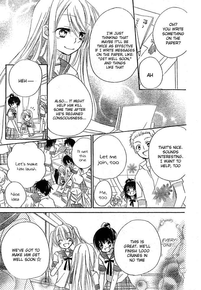 Page 15 Chapter 8 Giri Koi