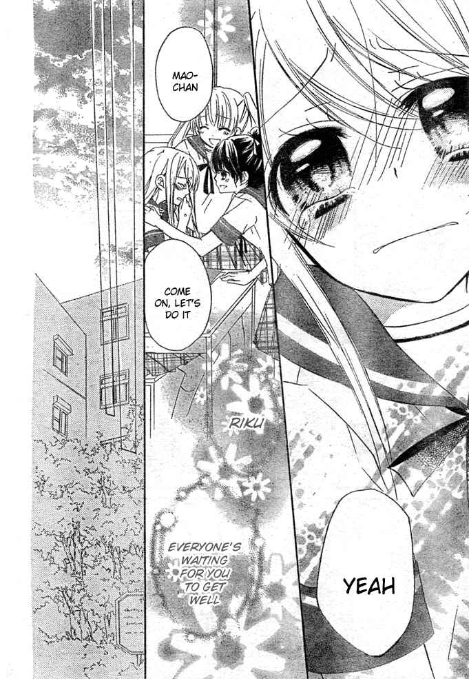 Page 16 Chapter 8 Giri Koi