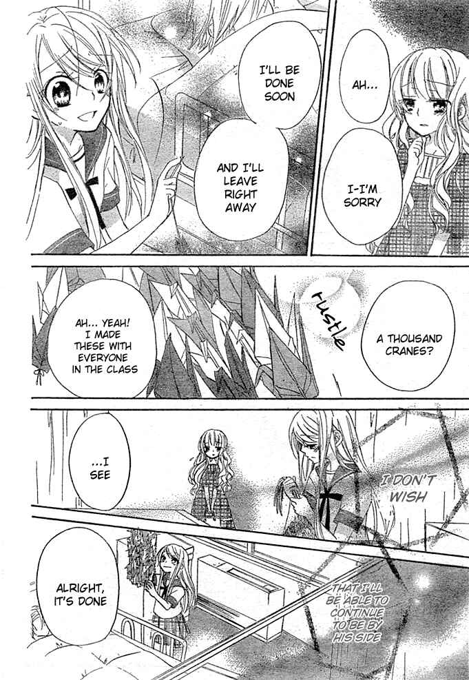 Page 18 Chapter 8 Giri Koi