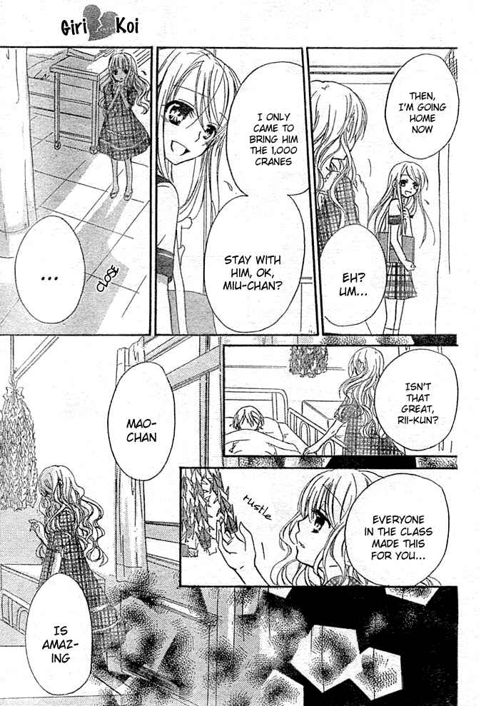 Page 19 Chapter 8 Giri Koi