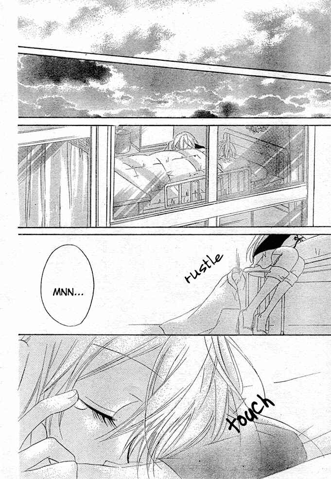 Page 28 Chapter 8 Giri Koi