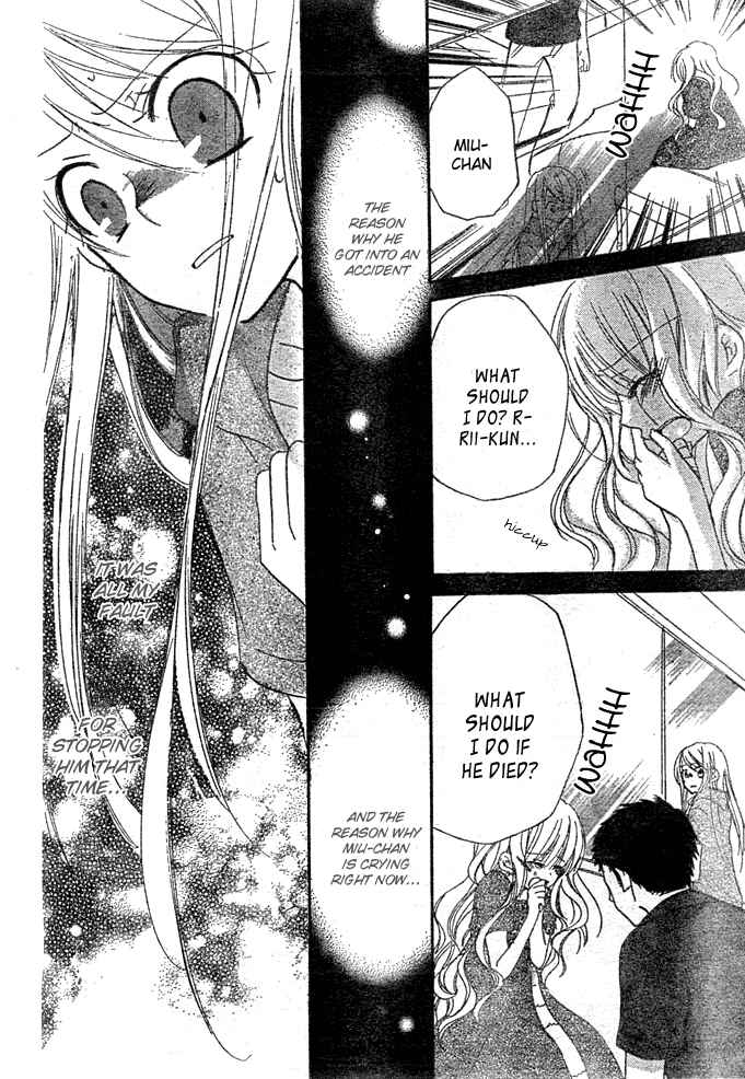 Page 4 Chapter 8 Giri Koi