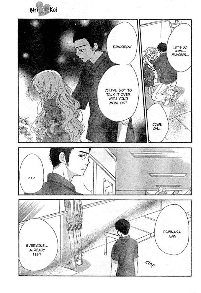 Page 5 Chapter 8 Giri Koi