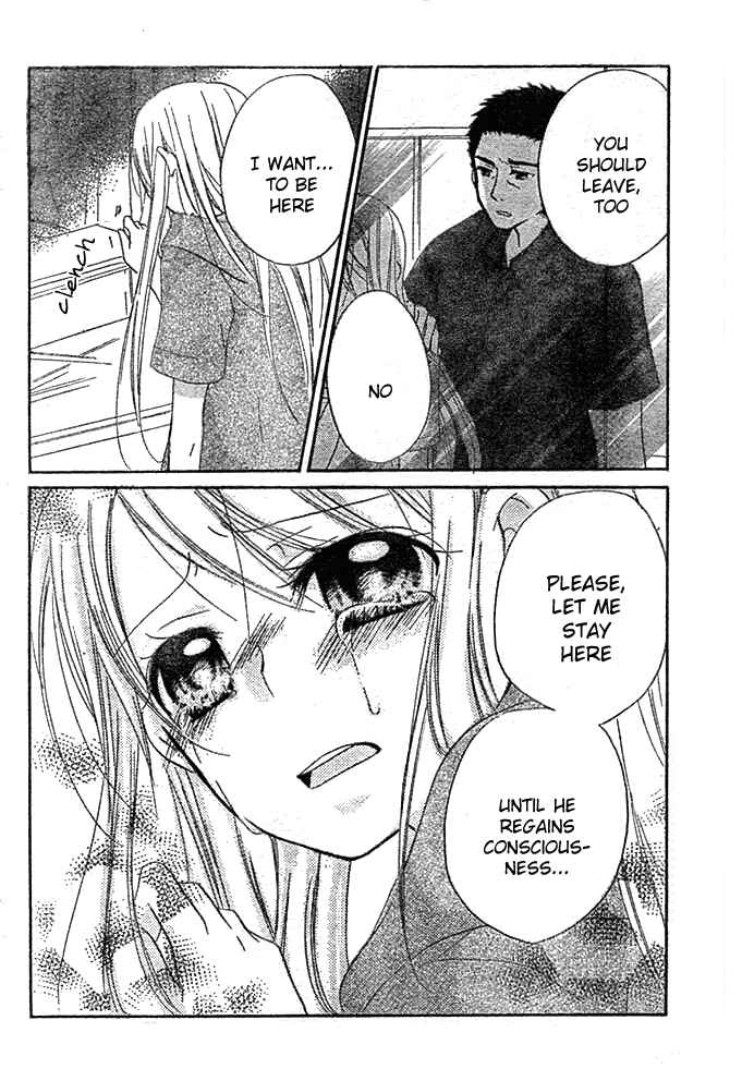 Page 6 Chapter 8 Giri Koi
