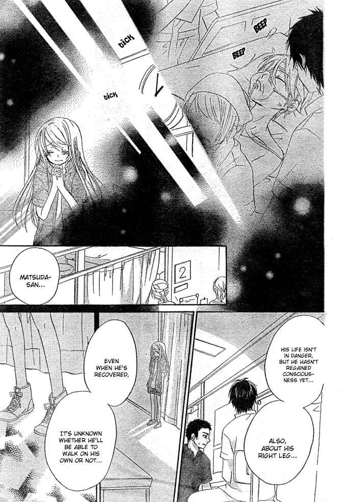 Page 7 Chapter 8 Giri Koi