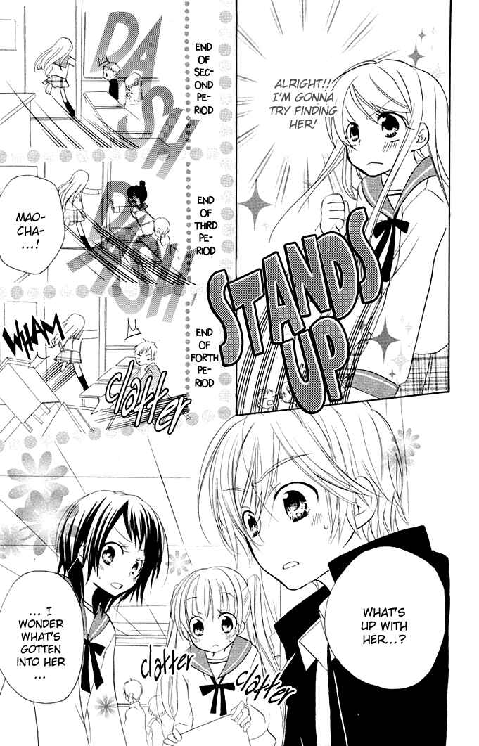 Page 14 Chapter 2 Giri Koi