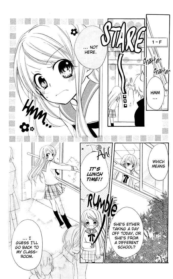 Page 15 Chapter 2 Giri Koi