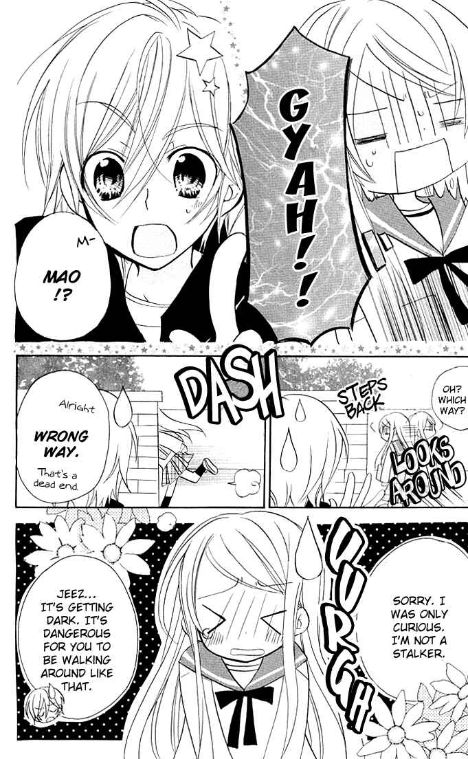 Page 21 Chapter 2 Giri Koi