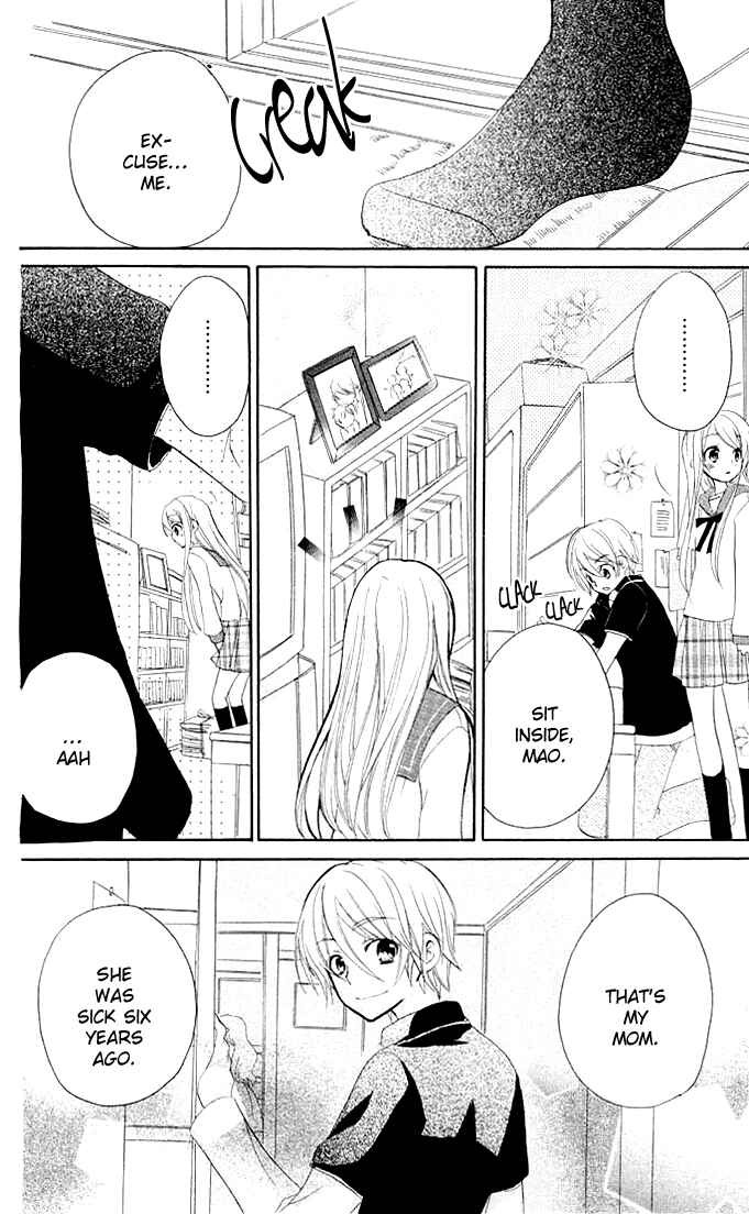Page 23 Chapter 2 Giri Koi