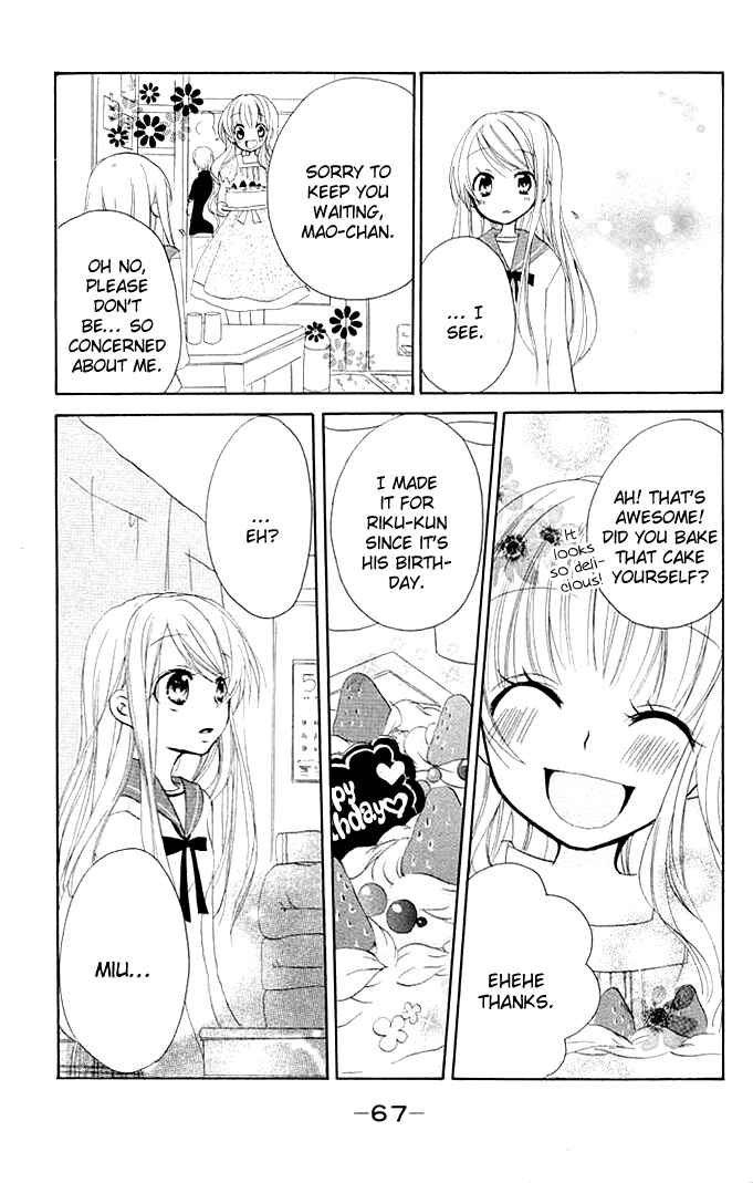 Page 24 Chapter 2 Giri Koi