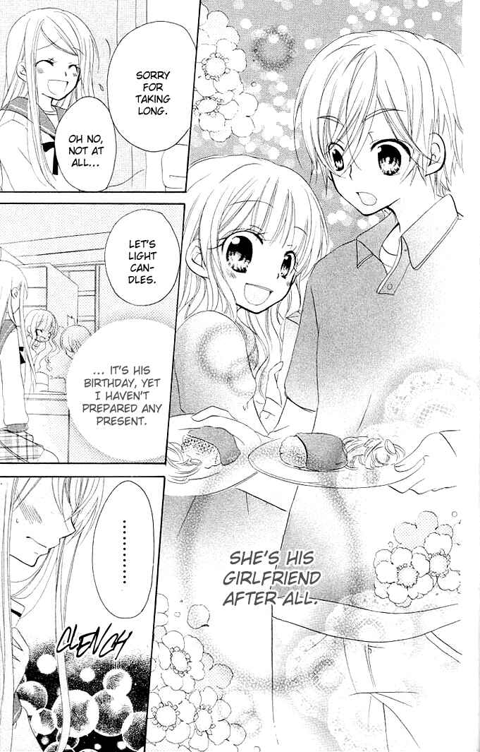 Page 26 Chapter 2 Giri Koi