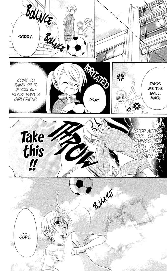 Page 7 Chapter 2 Giri Koi