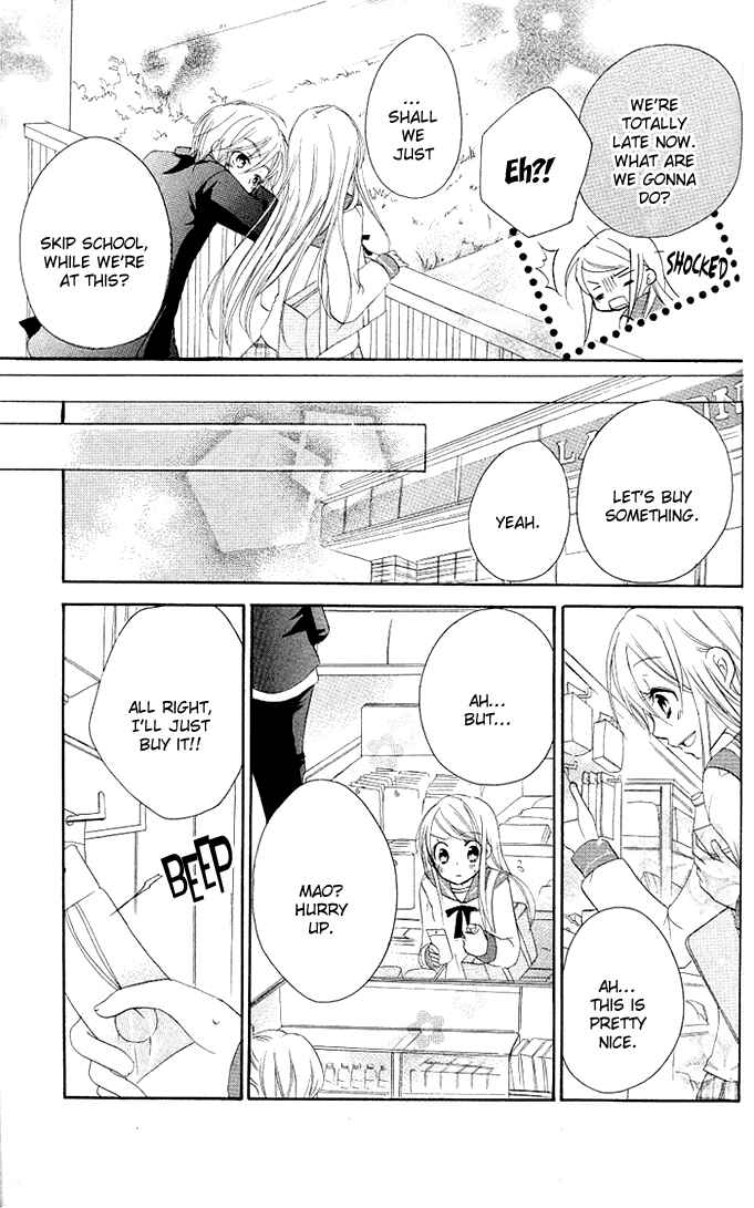 Page 17 Chapter 4 Giri Koi