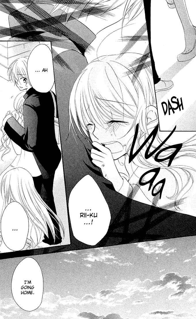Page 4 Chapter 4 Giri Koi