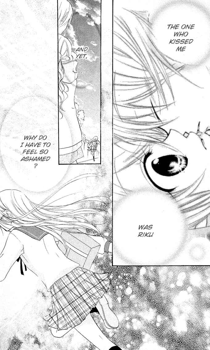 Page 5 Chapter 4 Giri Koi