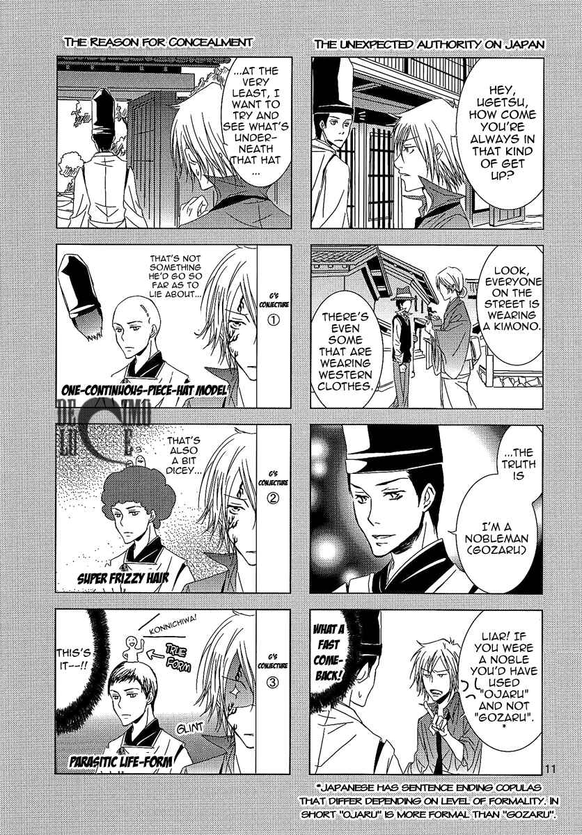 Page 12 Chapter Unknown_65e4 Katekyo Hitman Reborn! - Darling na Gaikokujin (Doujinshi)