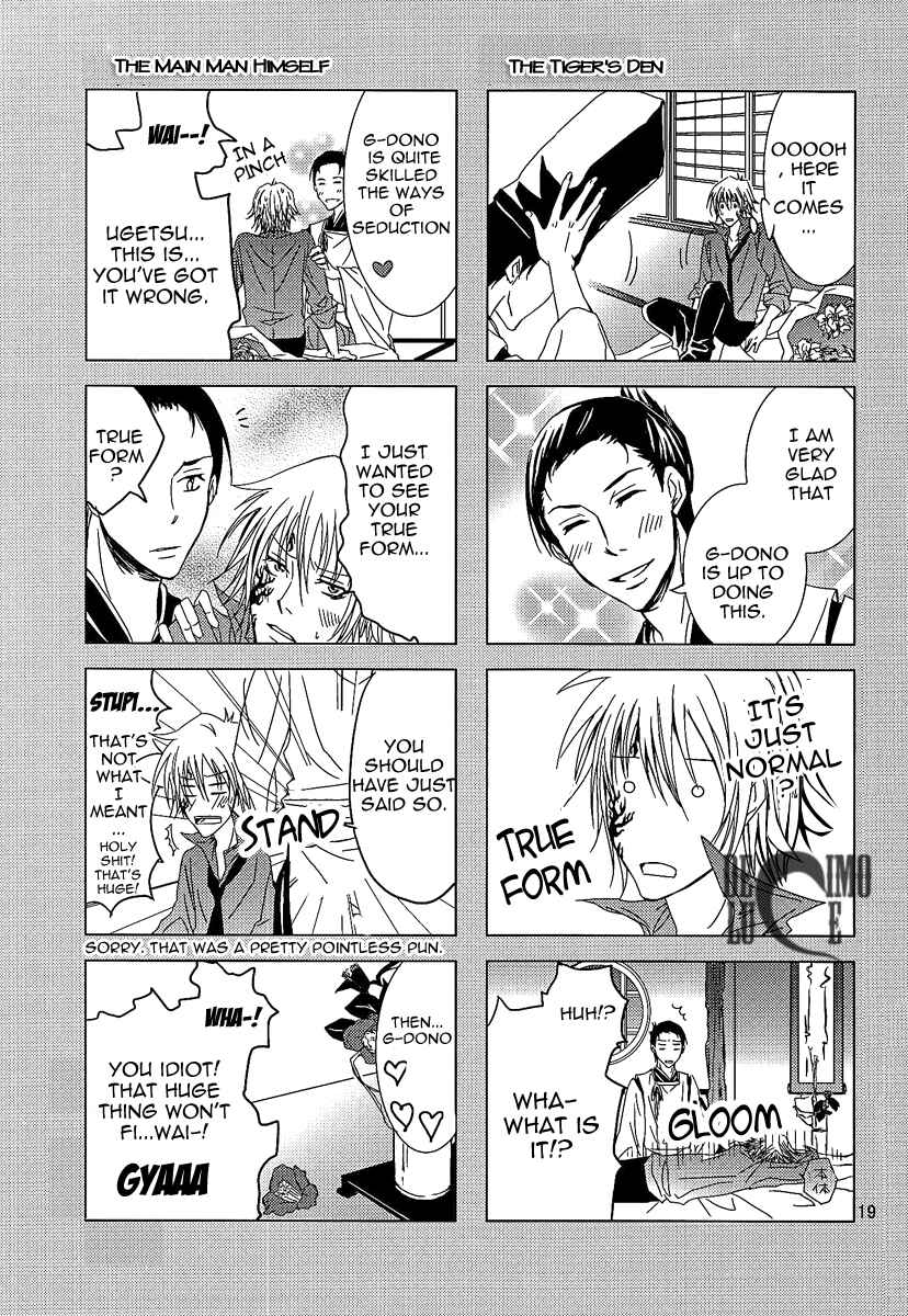 Page 20 Chapter Unknown_65e4 Katekyo Hitman Reborn! - Darling na Gaikokujin (Doujinshi)