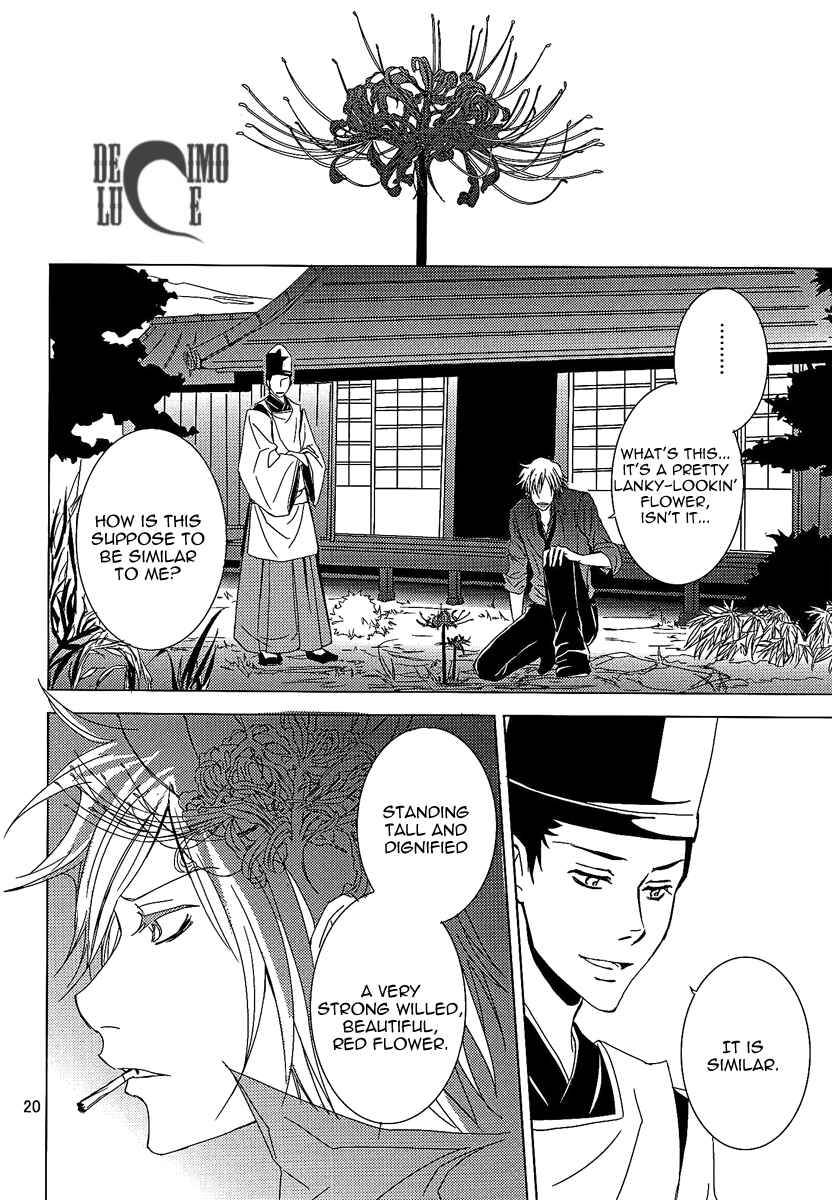 Page 21 Chapter Unknown_65e4 Katekyo Hitman Reborn! - Darling na Gaikokujin (Doujinshi)