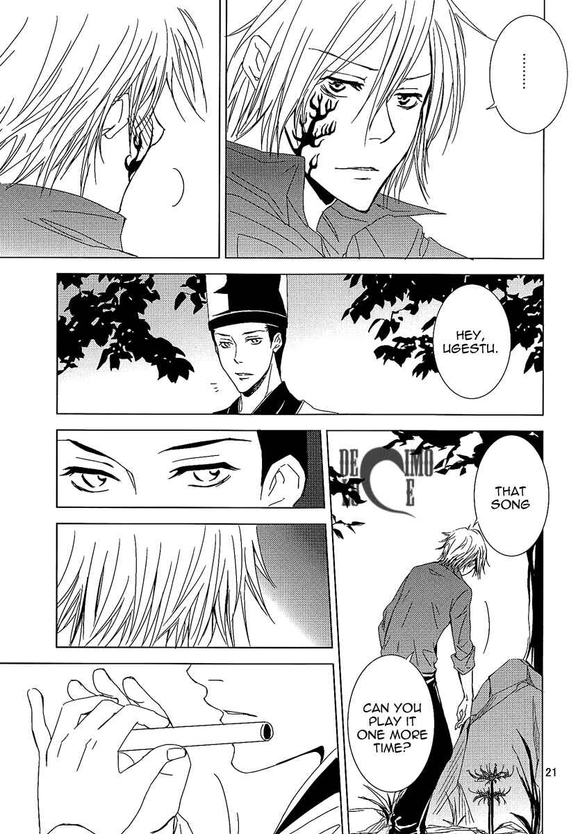 Page 22 Chapter Unknown_65e4 Katekyo Hitman Reborn! - Darling na Gaikokujin (Doujinshi)