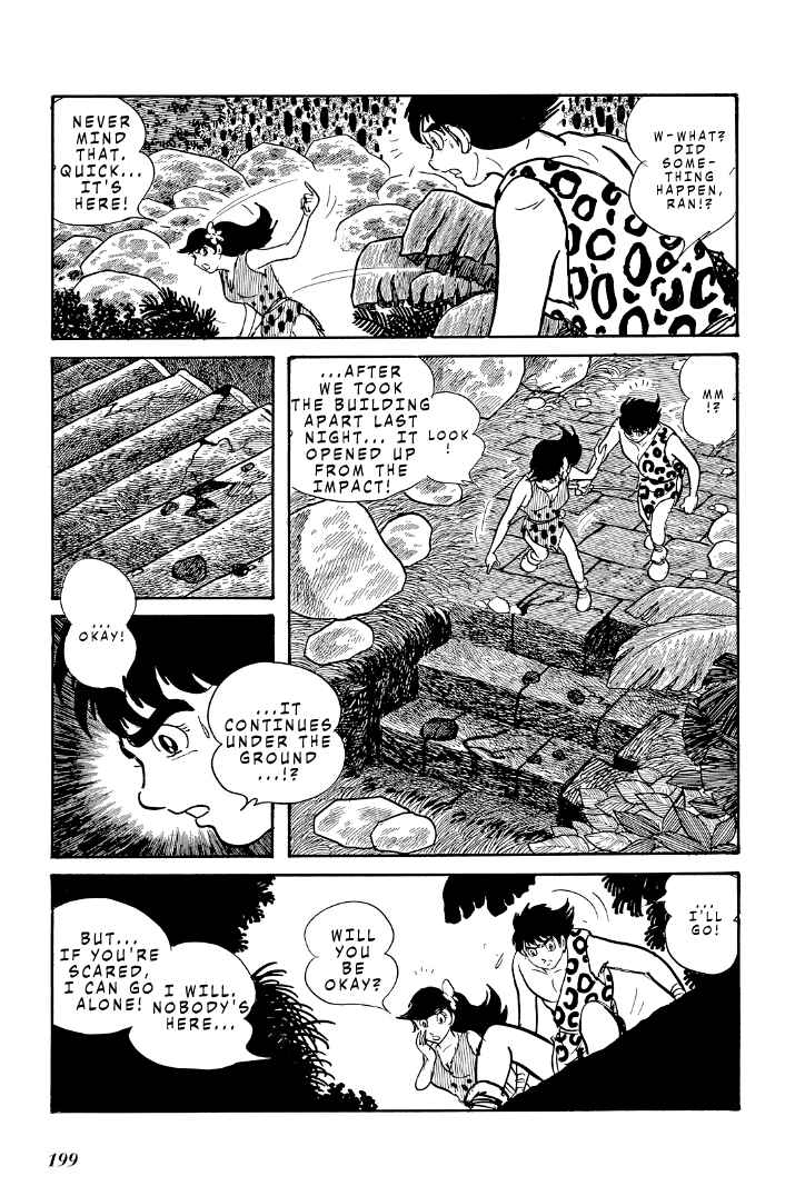 Page 2 Chapter 9 Cave Boy Ryu