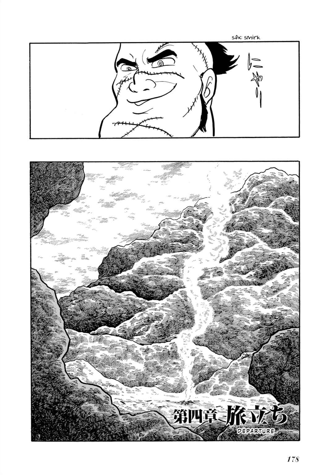 Page 1 Chapter 4 Cave Boy Ryu