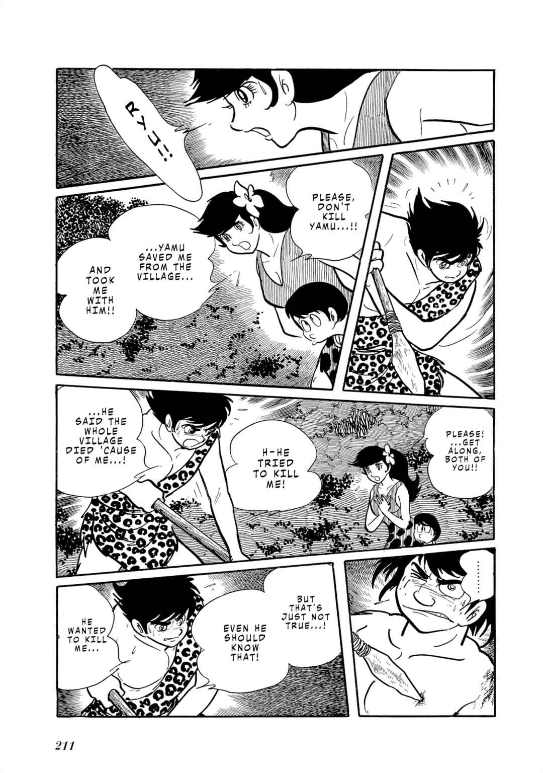 Page 32 Chapter 4 Cave Boy Ryu