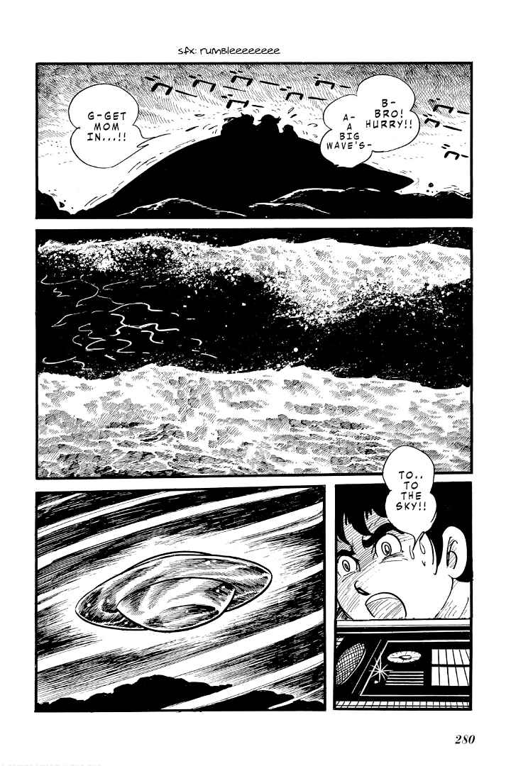 Page 12 Chapter 11 Cave Boy Ryu