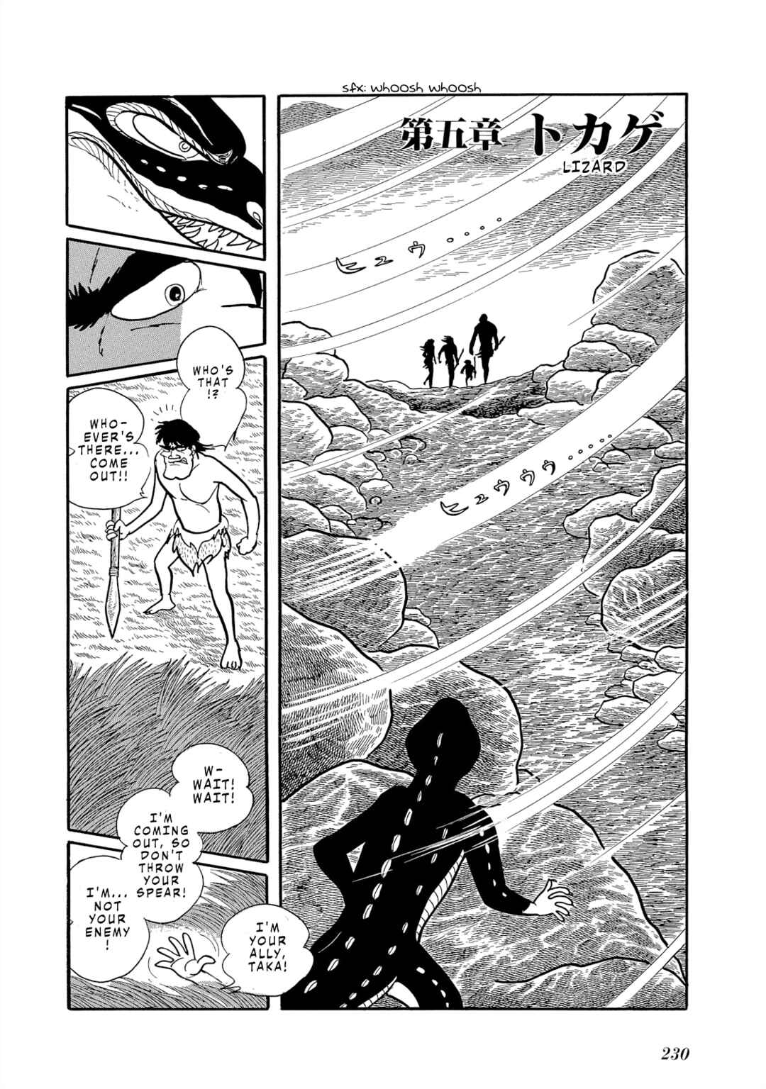 Page 1 Chapter 5.1 Cave Boy Ryu