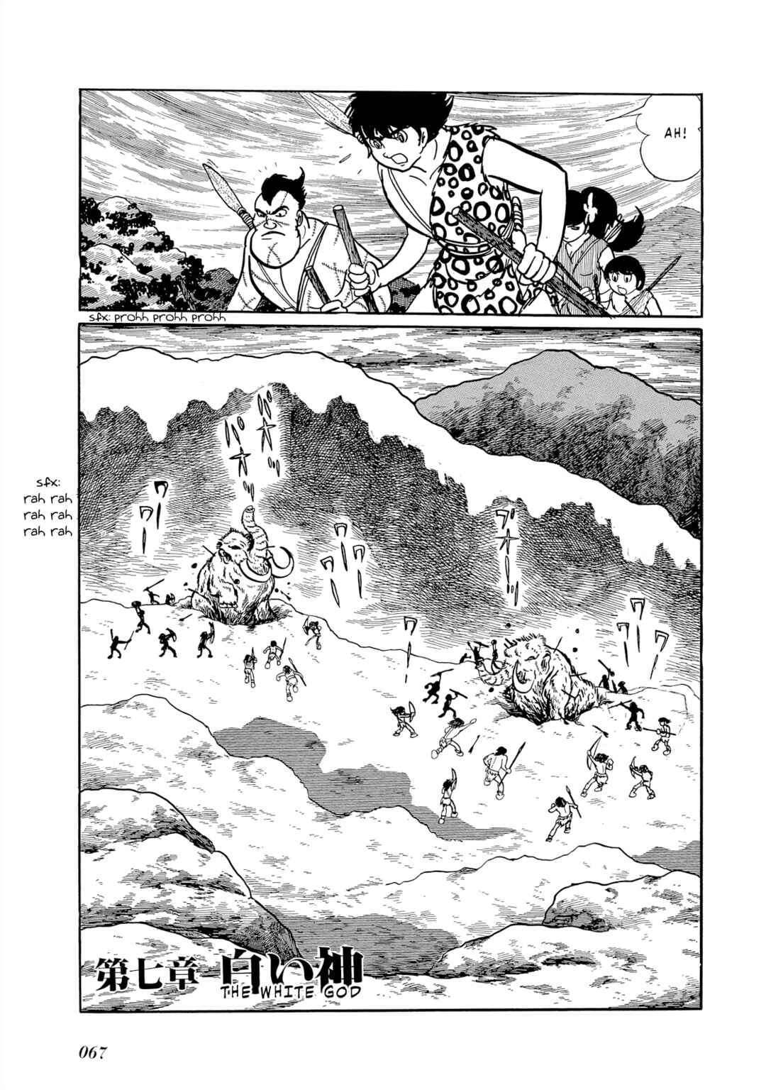 Page 1 Chapter 7 Cave Boy Ryu