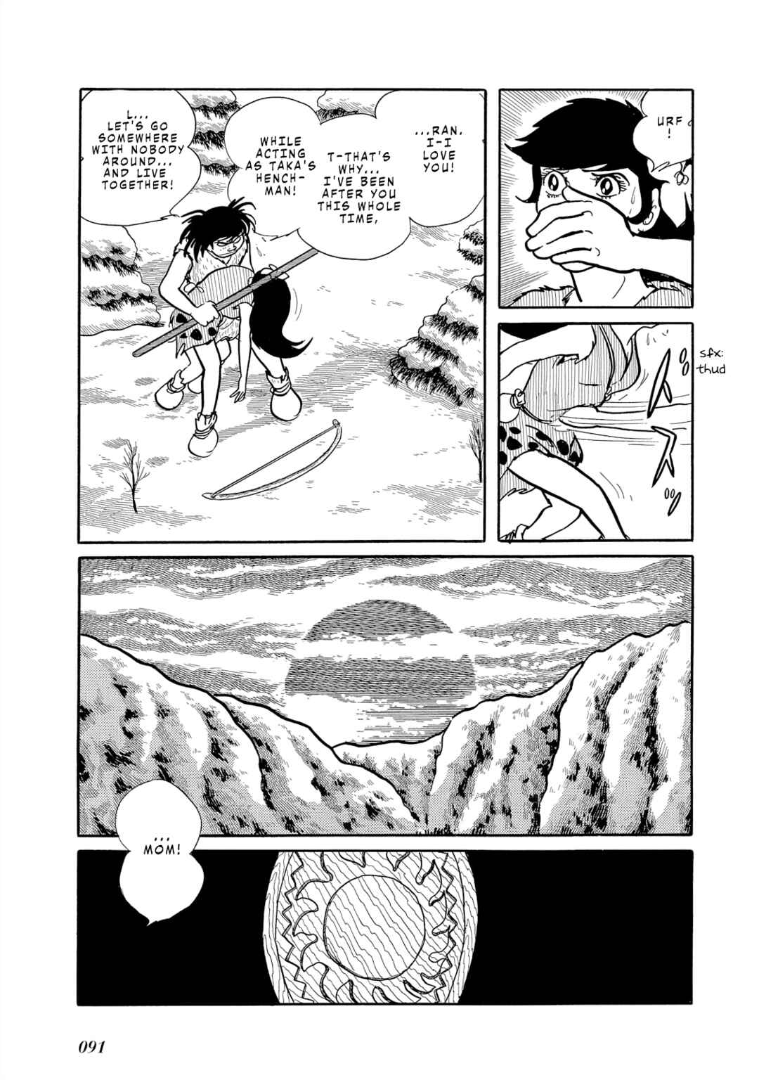 Page 23 Chapter 7 Cave Boy Ryu