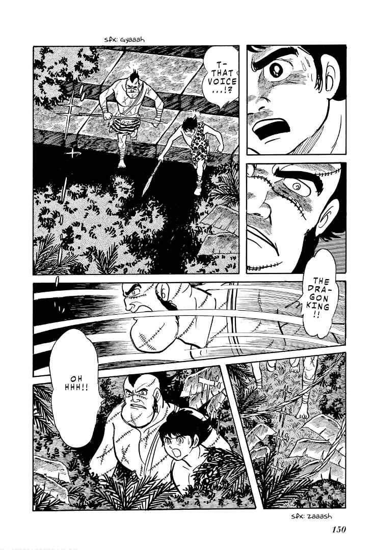 Page 17 Chapter 8 Cave Boy Ryu
